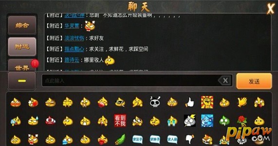 天形变交互性